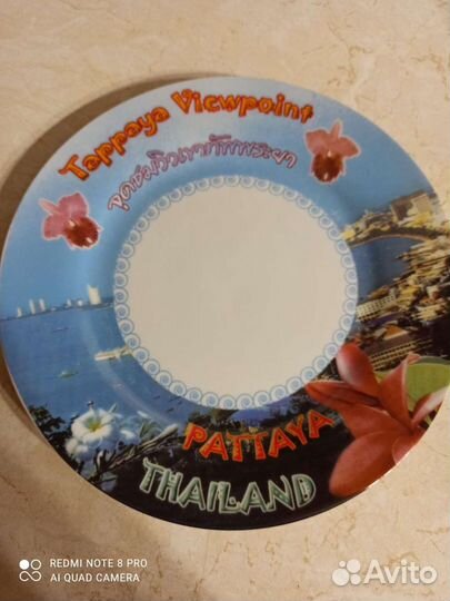 Сувенирная тарелка