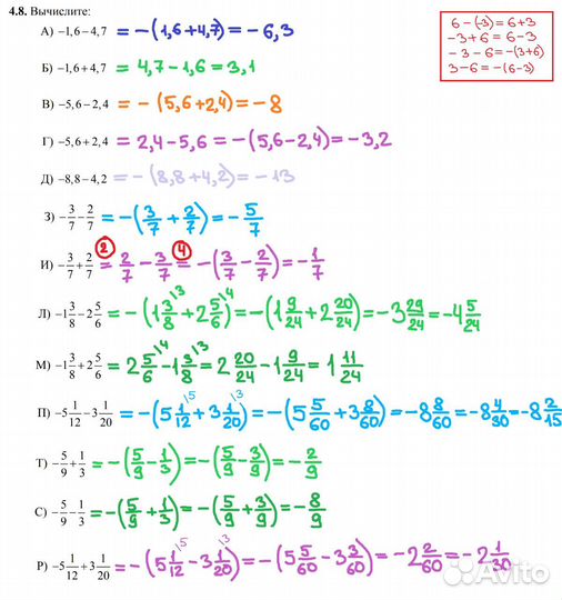 Репетитор по математике
