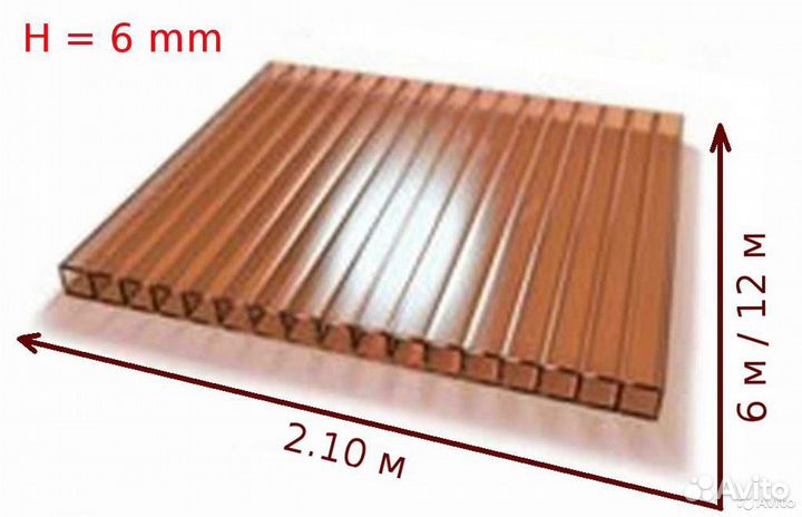 Сотовый поликарбонат