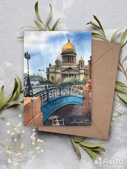 Открытки акварельные Санкт-Петербург набор 4 шт