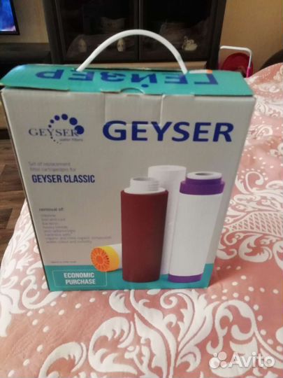 Фильтр для воды гейзер
