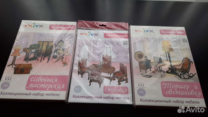 Наборы мебели для кукольного дома