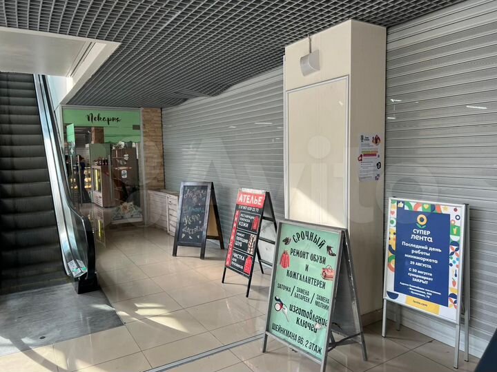 Свободного назначения, 175.5 м²