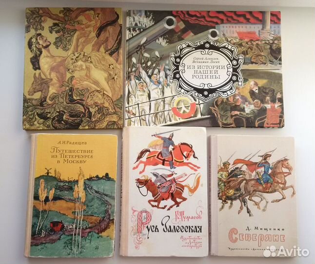Детские книги СССР