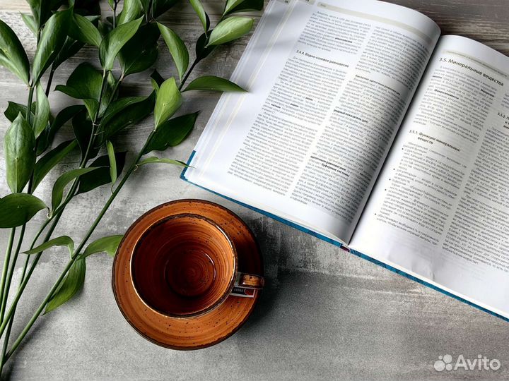 Чайная пара, кофейная пара