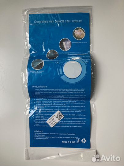 Защитная пленка для клавиатуры ноутбука