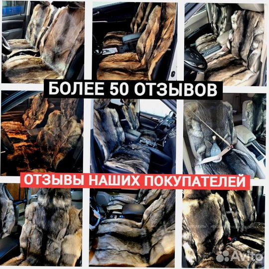 Меховые накидки из волка