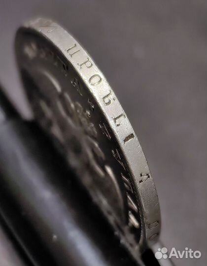 Монета, серебро 1829 год, Николай 1