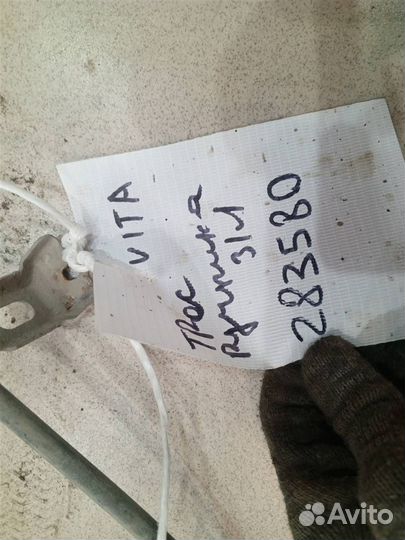 Трос стояночного тормоза левый FAW Vita 2007-2010