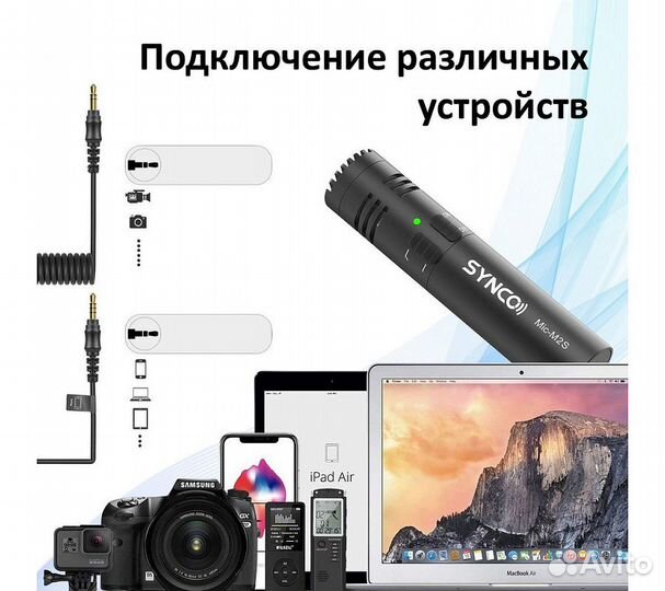 Направленный конденсаторный микрофон Synco Mic-M2S