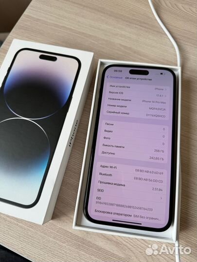 iPhone 14 Pro Max, 256 ГБ