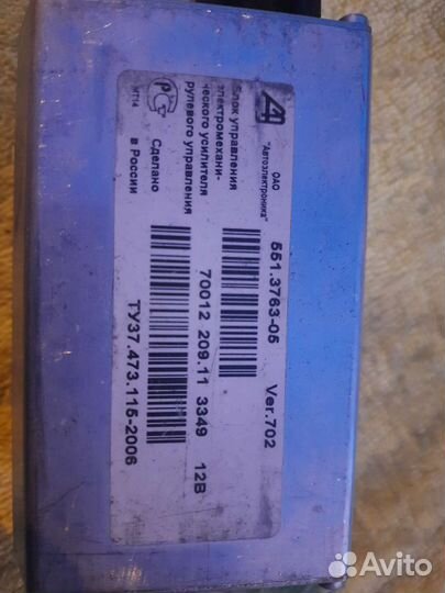 Блок управления эур priora granta kalina