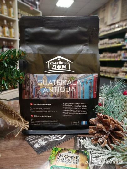 Кофе Гватемала Антигуа Фэнси 250г