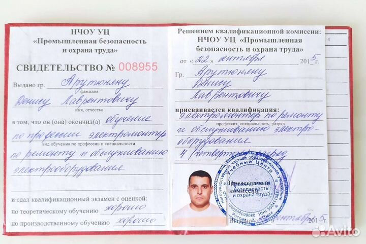 Качественные электромонтажные работы