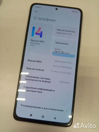 Xiaomi Redmi Note 10 Pro, 6/128 ГБ