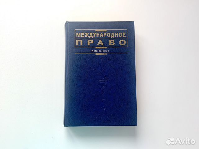 кузнецова специальная психология. кузнецова. под ред кузнецовой. большой толковый словарь русского языка. кузнецов словарь.