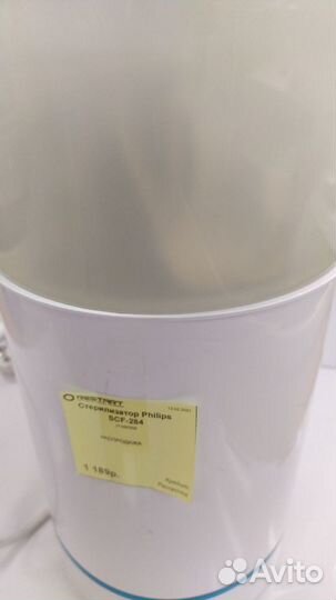Стерилизатор Philips SCF-284