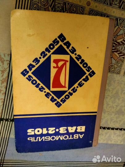 Модели автомобилей СССР