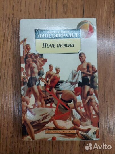 Художественная литература Книги