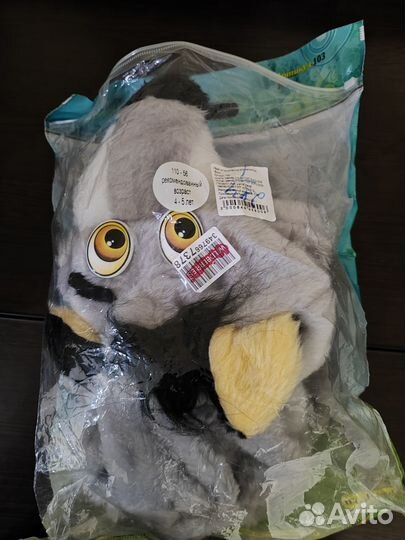 Карнавальный костюм волк