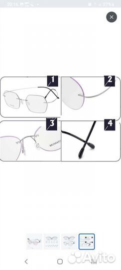 Очки для чтения 2.5