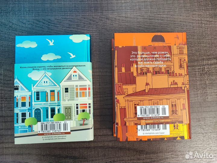 Лоран Гунель книги