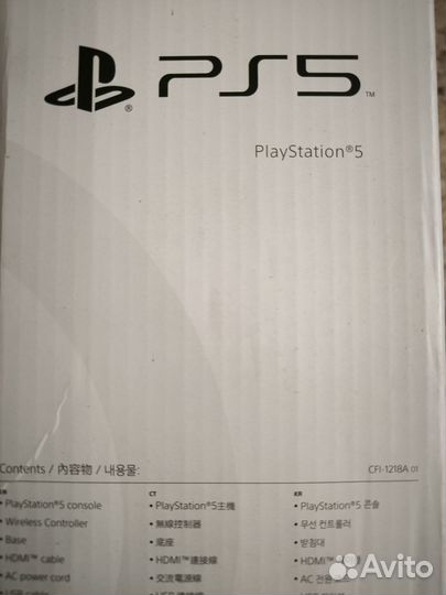 Sony playstation 5 ps5 с дисководом 3 ревизия