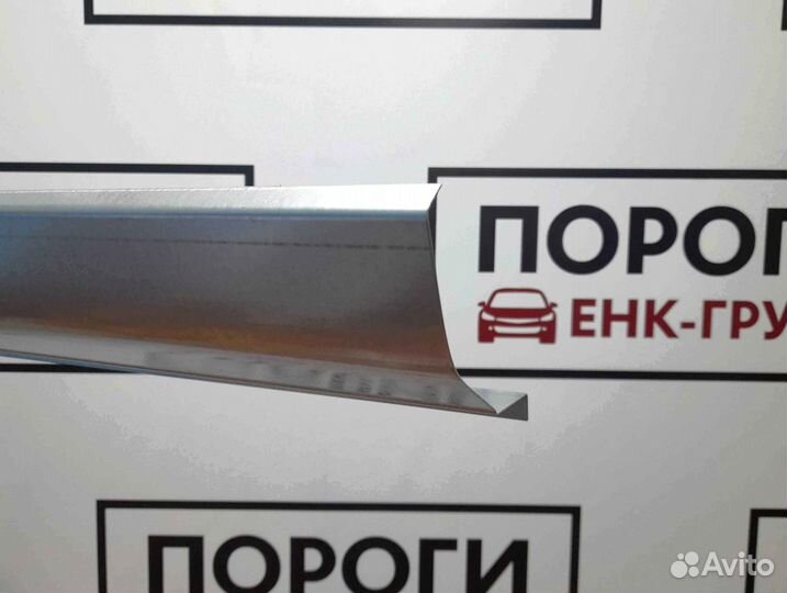 Пороги на все марки авто