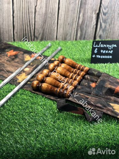Шампура в чехле