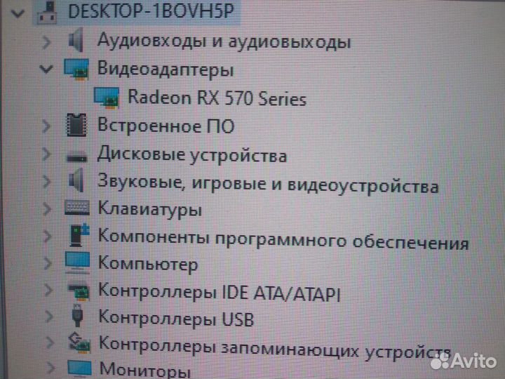 Игровой компьютер