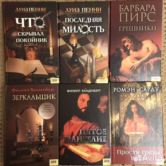 Книги разные