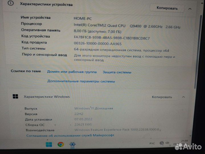 Компьютер игровой