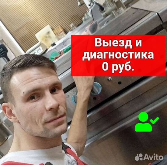 Ремонт электроплит. Ремонт варочных панелей