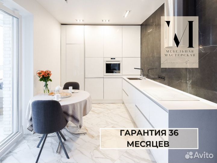 Кухня под заказ