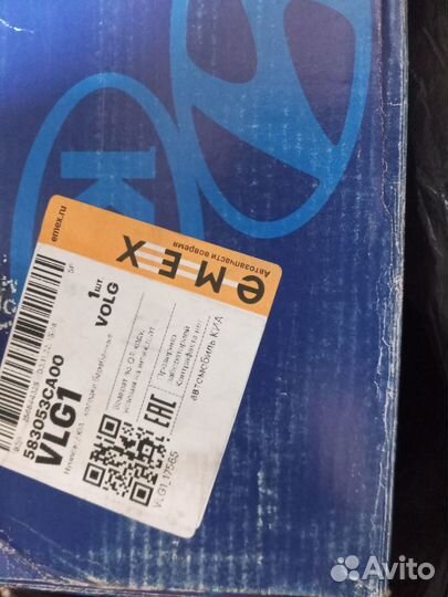 Комплект колодок ручника кia/huyndai.mobis