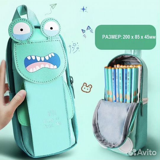 Пенал школьный новый