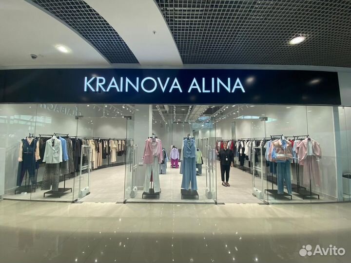 Продавец - консультант