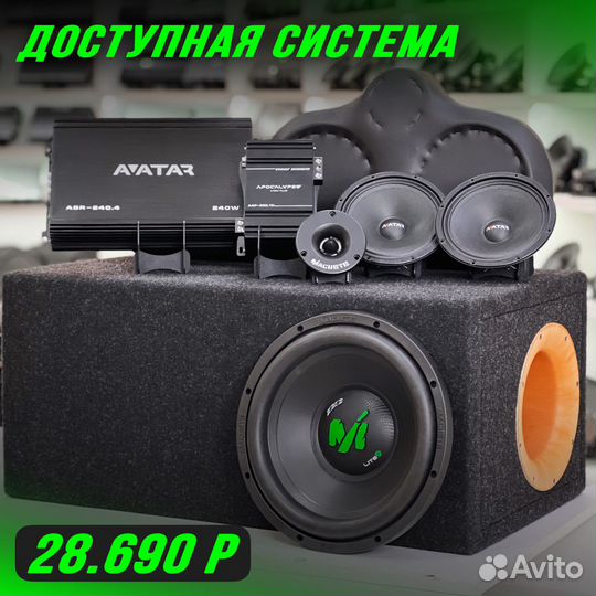 Громкая система на монобренде alphard