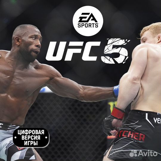 UFC 5 PS5 для Playstation 5