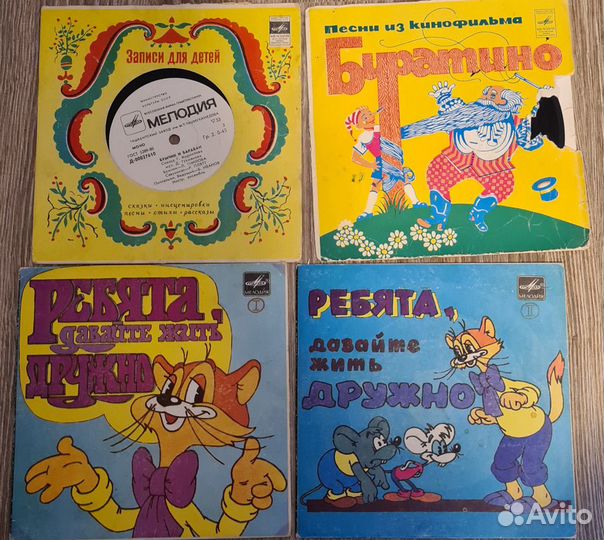 Пластинки - детские сказки