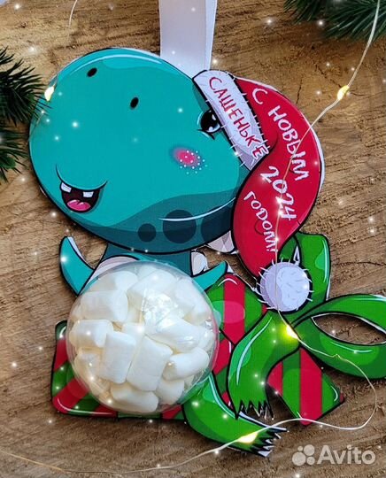 Подарочек к новому году