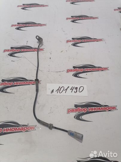 Датчик ABS задний Logan H4MD438 L8