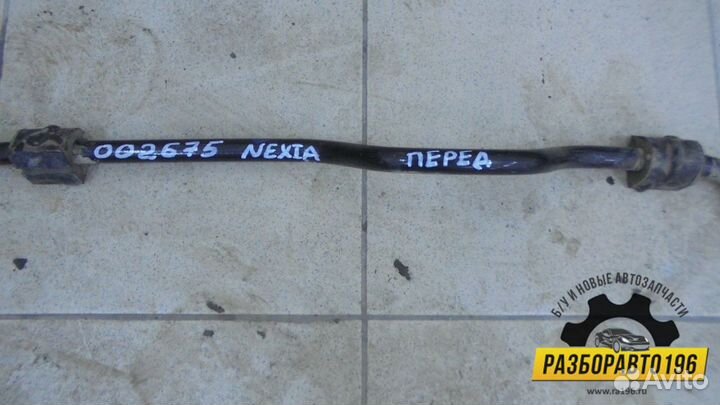 Стабилизатор передний Daewoo Nexia 1995-2016 (9018