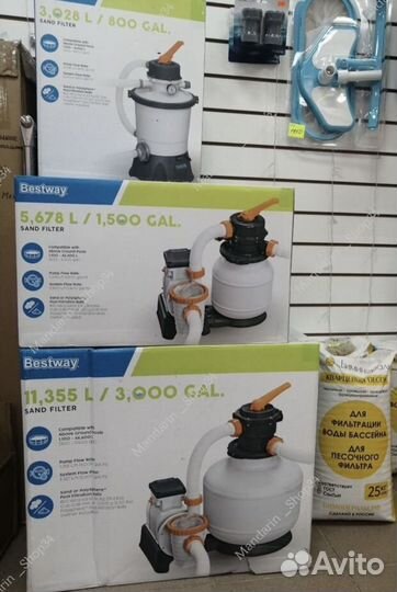 Песочный фильтр для бассейна 3028 л/ч