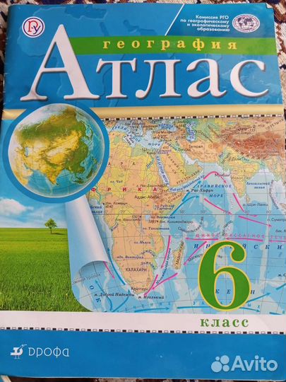 Учебники 8 класс