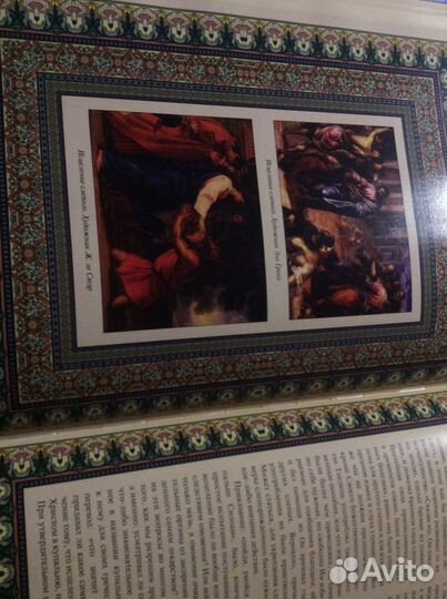 Подарочная книга