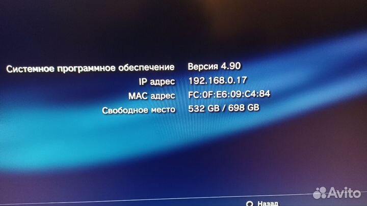 PlayStation 3 Slim прошитая 700gb (2508A) + игры