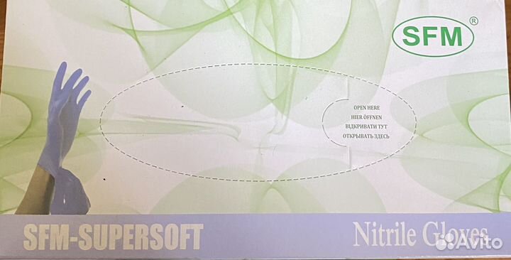 Перчатки медицинские нитриловые размер М