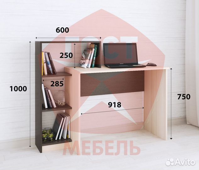 Компьютерный стол