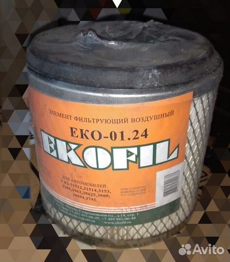 Воздушный фильтр УАЗ